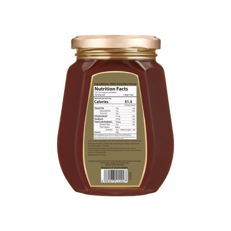 Sidr Honey 17.64 oz (500g) - Pack of 3 image 1