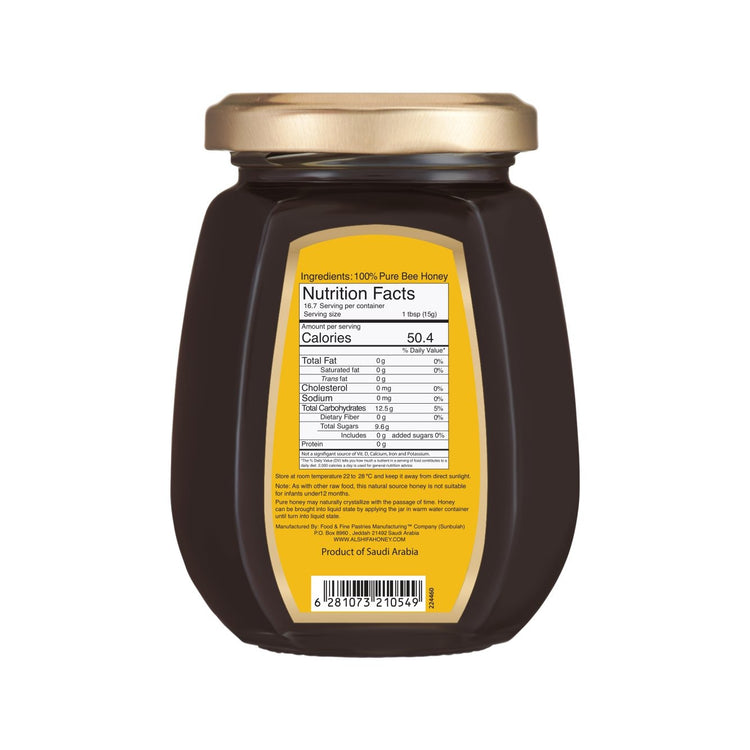 Black Forest Honey 8.8 oz (250g) - Pack of 3 image 1