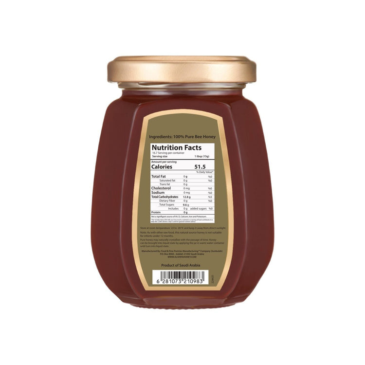 Sidr Honey 8.8 oz (250g) - Pack of 3 image 1