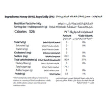 Royal Jelly in Pure Honey 8.8 oz (250g) image 2