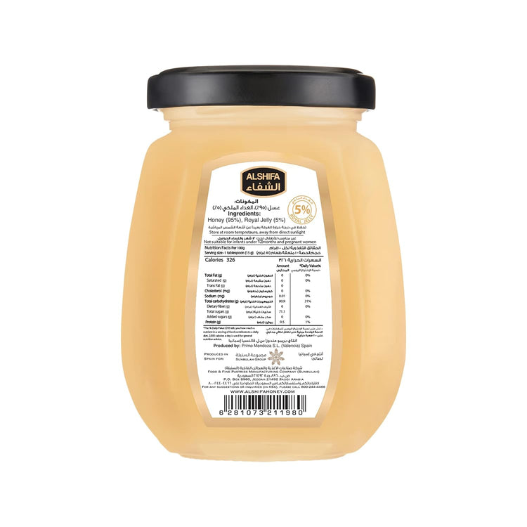 Royal Jelly in Pure Honey 8.8 oz (250g) - Pack of 6 image 1