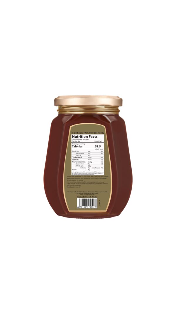 Sidr Honey 17.64 oz (500g) - Image 2